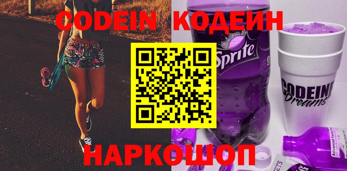 Экстази  Меф МЯУ МЯУ   Марихуана  Вейп ТГК  ГАШ  Вход с VPN  Как найти наркотики?  COCAIN  Cocaine  Железноводск  АМФ кристаллы 