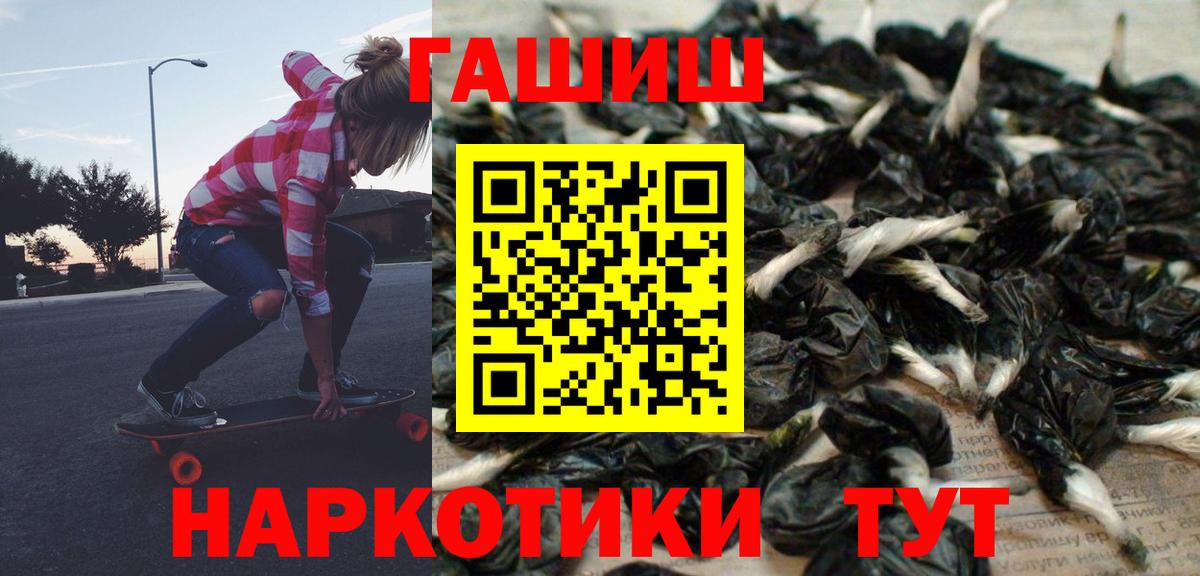 ГАШИШ Изолятор  ГАШИШ ice o lator  Железноводск  Вход с VPN 