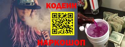 меф Гусь-Хрустальный