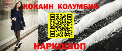 мяу мяу кристалл Гусиноозёрск