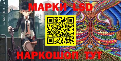 меф Гусь-Хрустальный