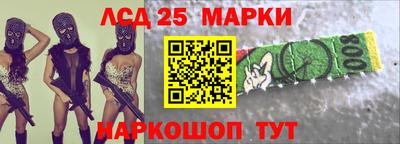 меф Гусь-Хрустальный