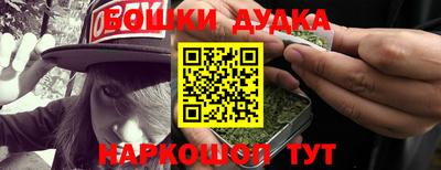 каннабис Гусев