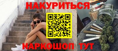 каннабис Гусев