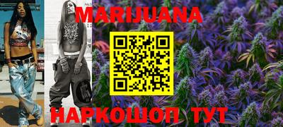мяу мяу кристалл Гусиноозёрск