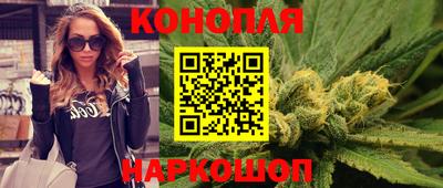 каннабис Гусев