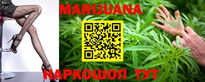 мяу мяу кристалл Гусиноозёрск