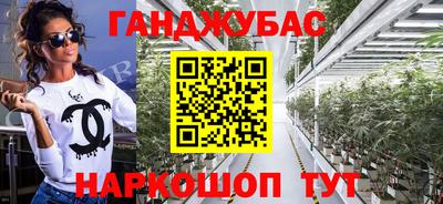 меф Гусь-Хрустальный