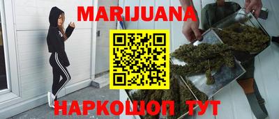 меф Гусь-Хрустальный