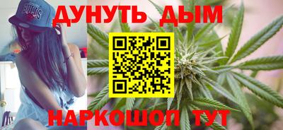 мяу мяу кристалл Гусиноозёрск