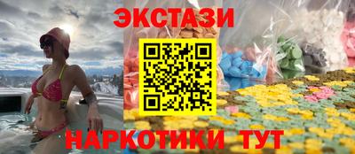 меф Гусь-Хрустальный