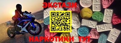 мяу мяу кристалл Гусиноозёрск