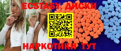 мяу мяу кристалл Гусиноозёрск