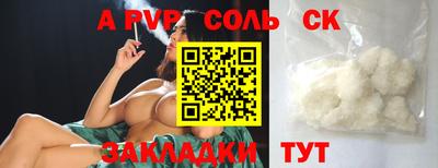 каннабис Гусев
