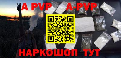меф Гусь-Хрустальный