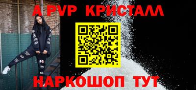 мяу мяу кристалл Гусиноозёрск
