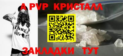 меф Гусь-Хрустальный