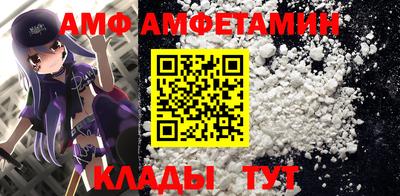 меф Гусь-Хрустальный
