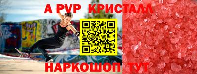 меф Гусь-Хрустальный