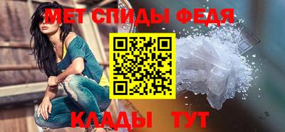 мяу мяу кристалл Гусиноозёрск