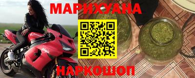 мяу мяу кристалл Гусиноозёрск