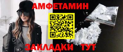 мяу мяу кристалл Гусиноозёрск