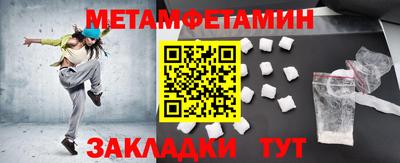 мяу мяу кристалл Гусиноозёрск