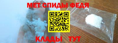 меф Гусь-Хрустальный