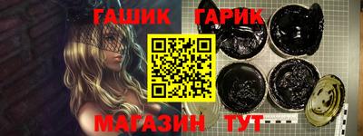 меф Гусь-Хрустальный