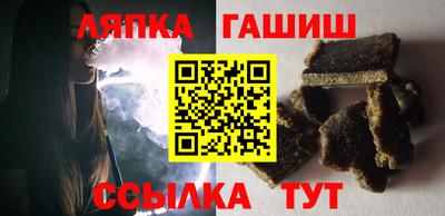 мяу мяу кристалл Гусиноозёрск
