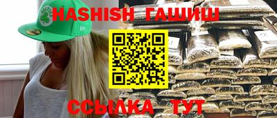каннабис Гусев
