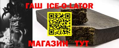 мяу мяу кристалл Гусиноозёрск