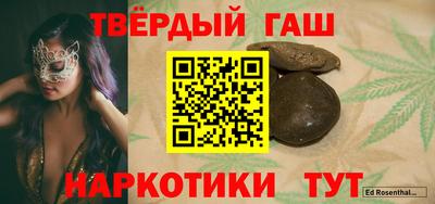 меф Гусь-Хрустальный