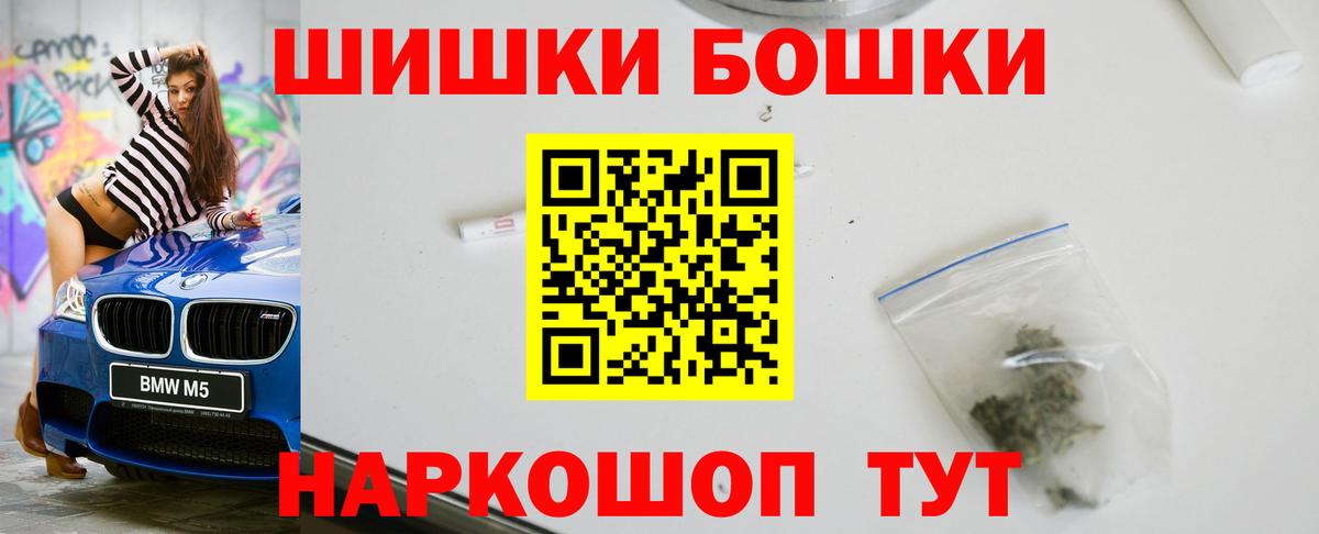 Канабис MAZAR Железноводск